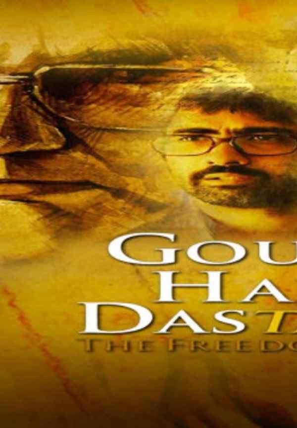 Gour Hari Dastaan Poster 7