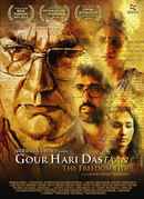 Gour Hari Dastaan Poster 1