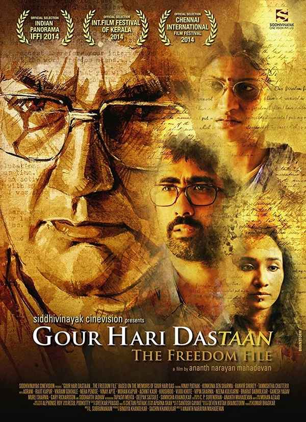 Gour Hari Dastaan Poster 1