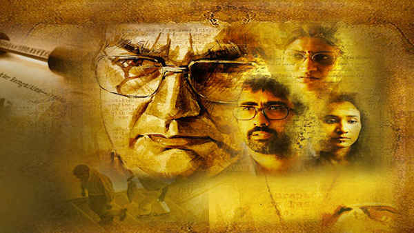 Gour Hari Dastaan Poster 4