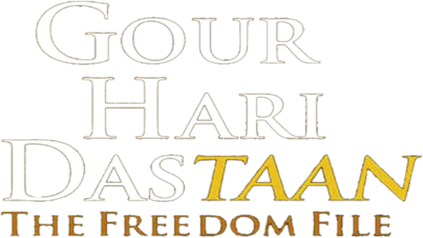 Gour Hari Dastaan Poster 6