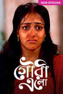 Gouri Elo Poster 5