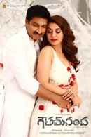 Goutham Nanda Poster 5