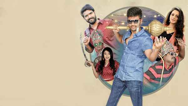 Govinda Govinda Poster 2