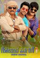 Govinda Sarvarige Poster 4