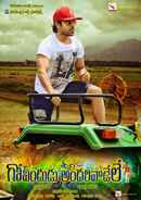 Govindudu Andarivaadele Poster 2