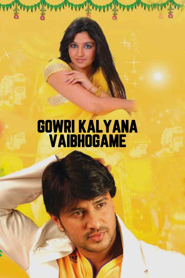 Gowri Kalyana Vaibhogame Poster 4