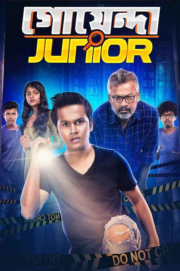 Goyenda Junior (গোয়েন্দা জুনিয়র) Poster 7