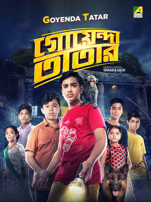 Goyenda Tatar Poster 1