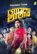 Goyenda Tatar Poster 5