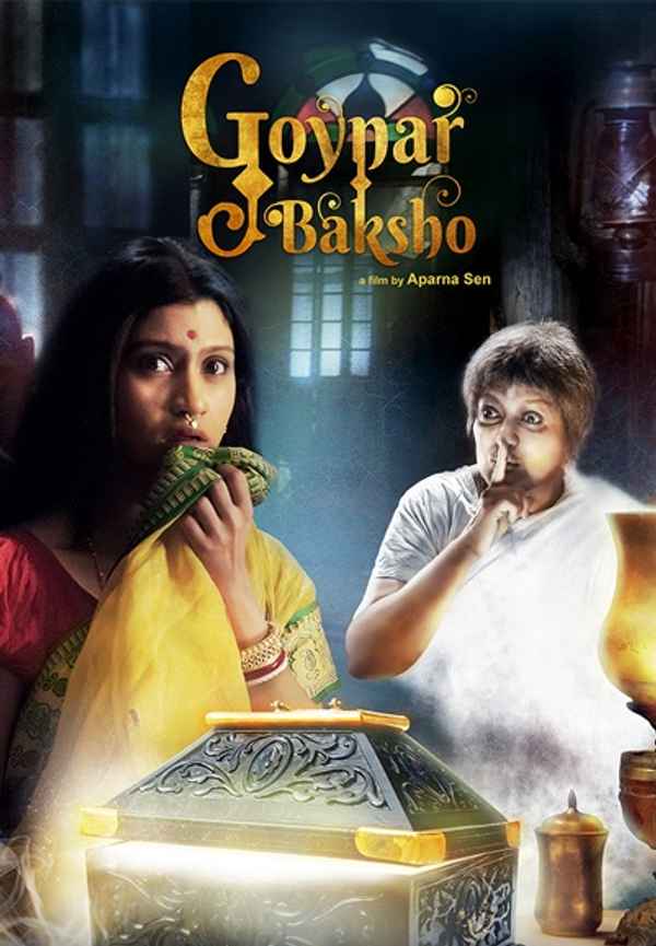 Goynar Baksho Poster 6