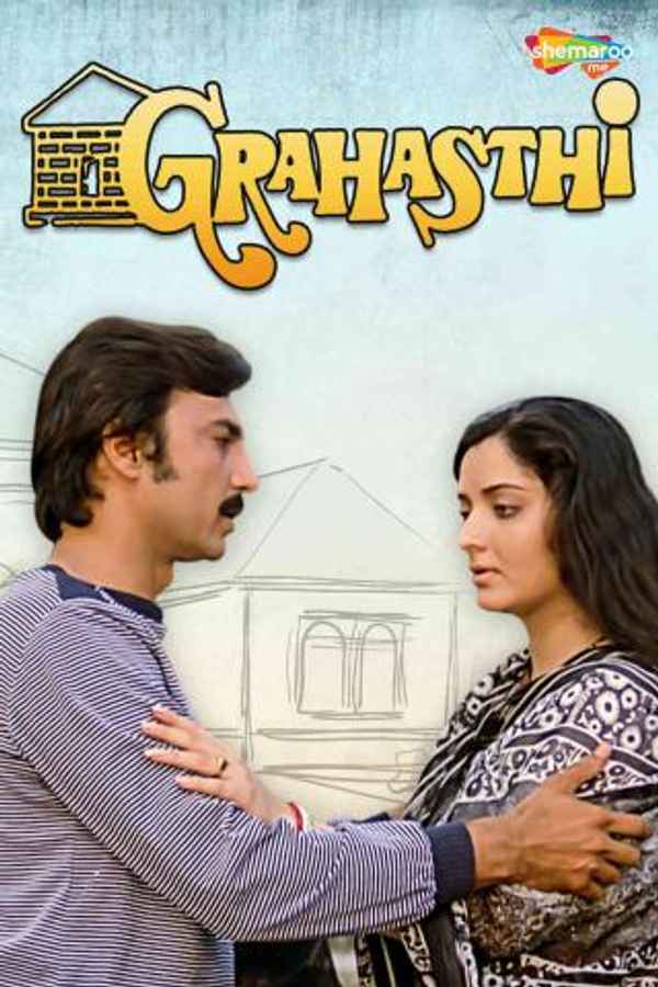Grahasthi Poster 7