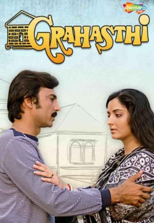 Grahasthi Poster 5