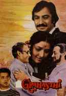 Grahasthi Poster 6