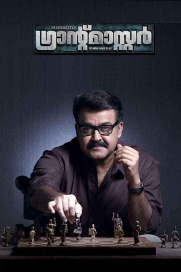 Grandmaster Poster 2