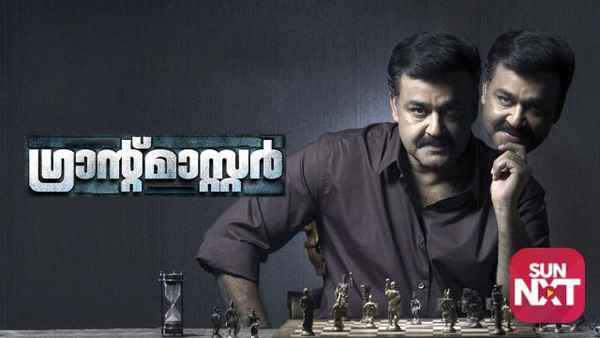 Grandmaster Poster 7