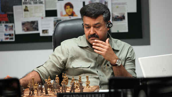 Grandmaster Poster 3