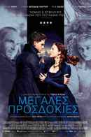 Great Expectations Poster 4