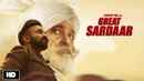 Great Sardaar Poster 4