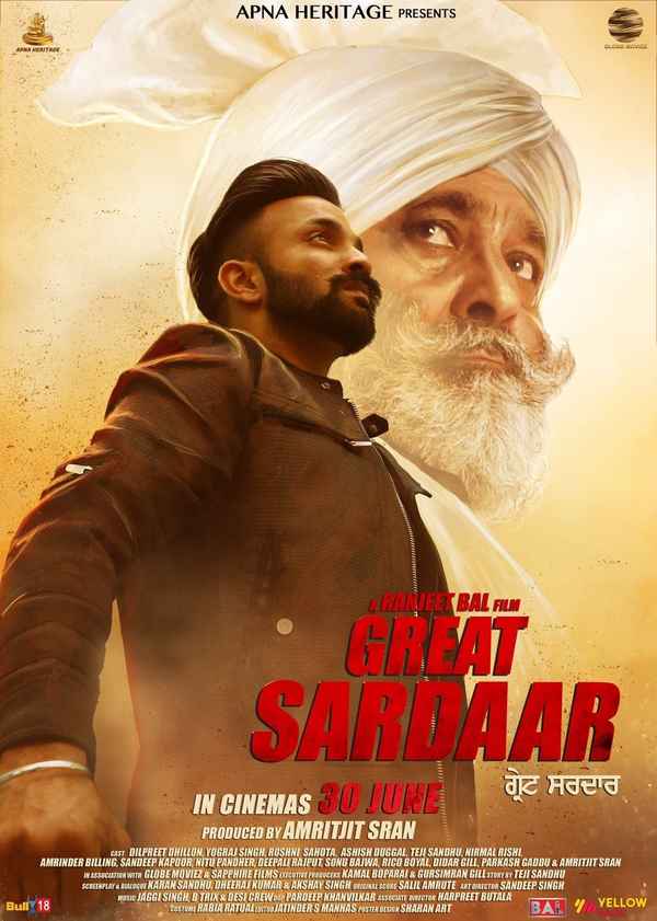 Great Sardaar Poster 2