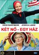 Grey Gardens Poster 3