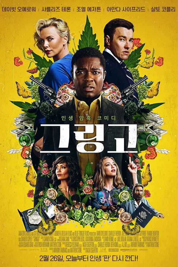 Gringo Poster 5