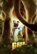 Grrr.. (ഗർർ) Poster 2