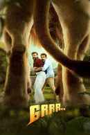 Grrr.. (ഗർർ) Poster 1