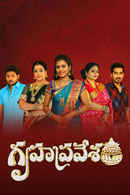 Gruhapravesam Poster 2
