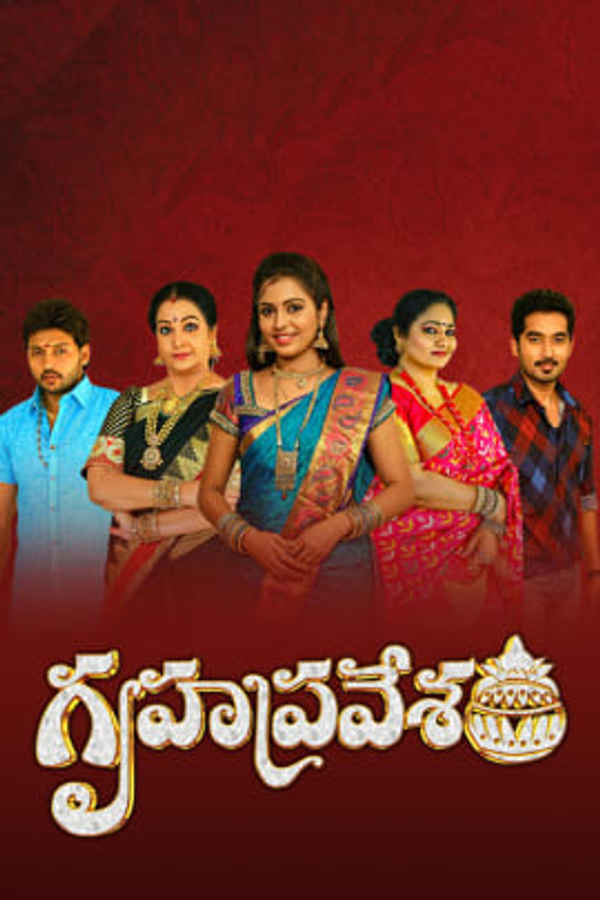 Gruhapravesam Poster 2