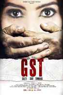 GST - Galti Sirf Tumhari Poster 4