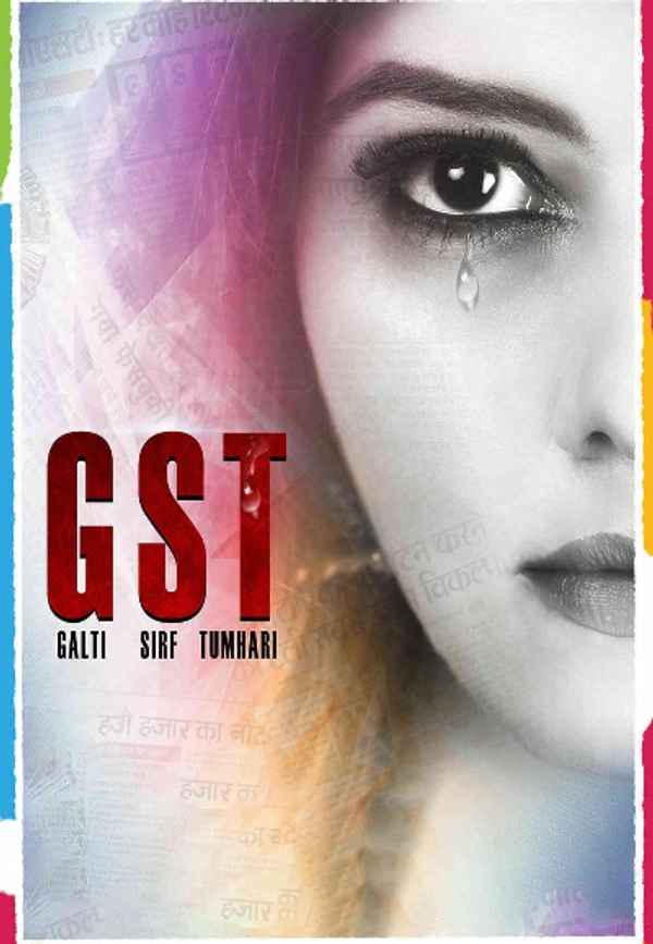 GST - Galti Sirf Tumhari Poster 6