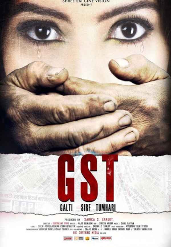 GST - Galti Sirf Tumhari Poster 7