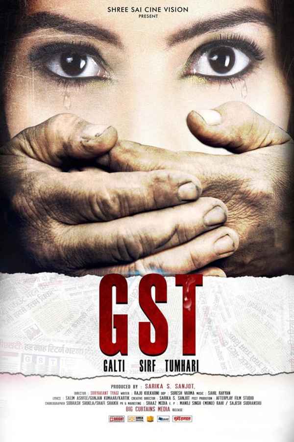 GST - Galti Sirf Tumhari Poster 5