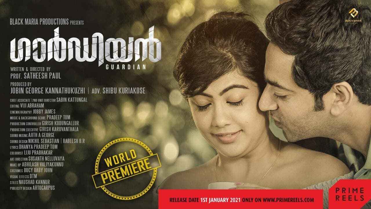 Guardian malayalam movie outlet online