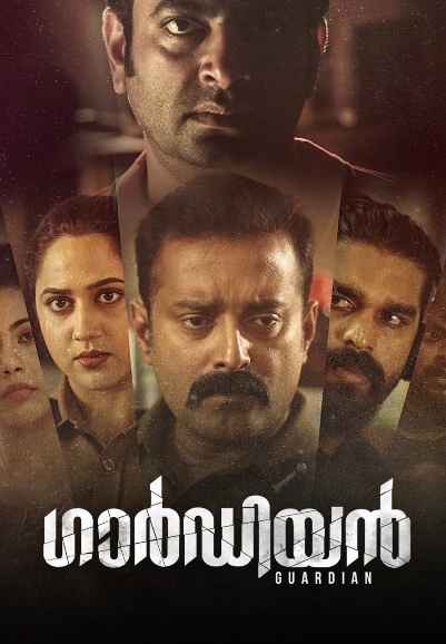 Guardian