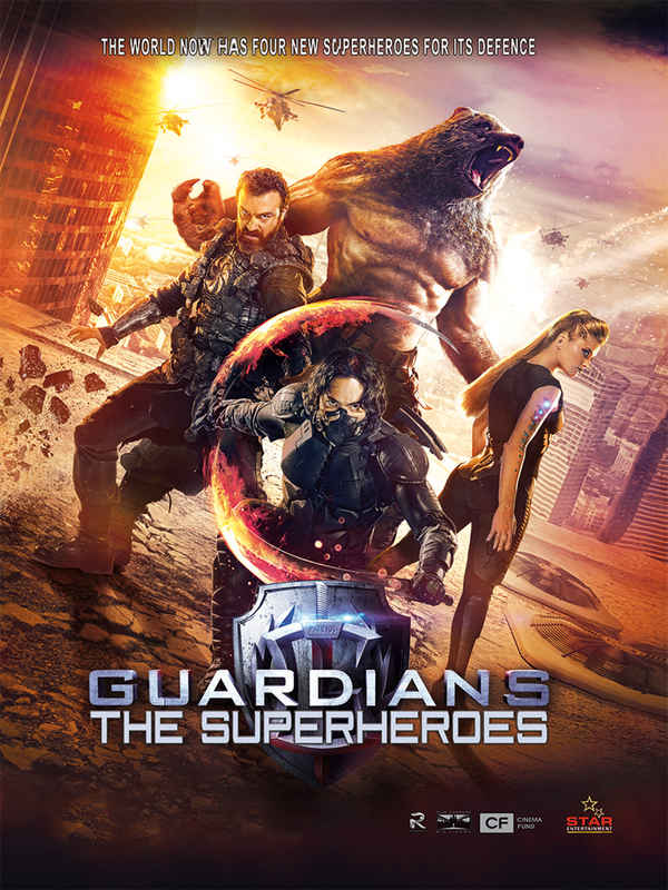 Guardians: The Superheroes Poster 2