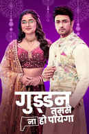 Guddan - Tumse Na Ho Payega Poster 4