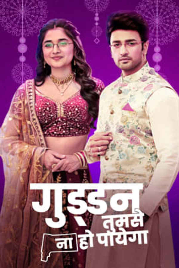 Guddan - Tumse Na Ho Payega Poster 4