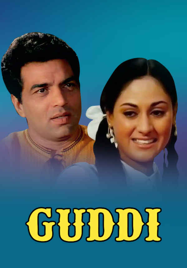 Guddi Poster 4