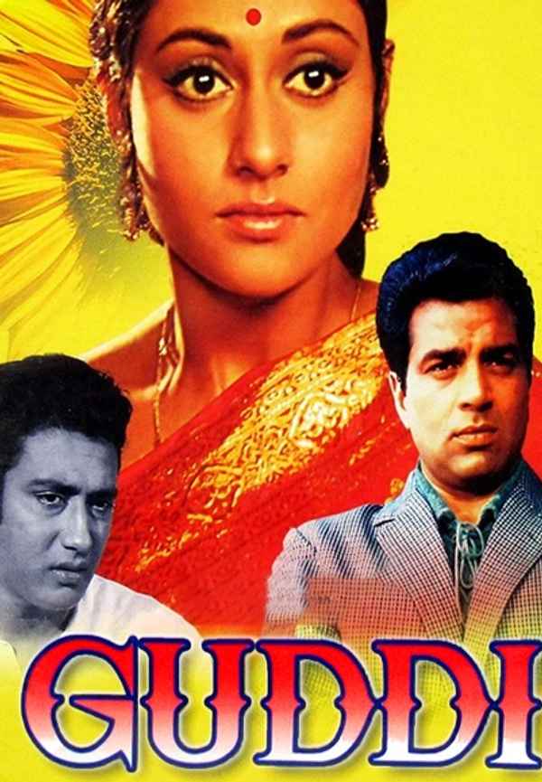 Guddi Poster 4