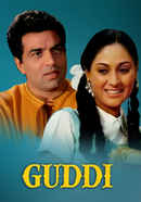 Guddi Poster 5
