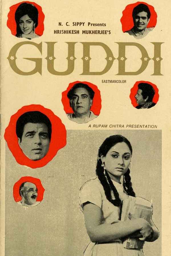 Guddi Poster 6
