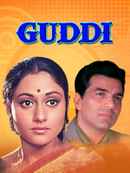 Guddi Poster 3