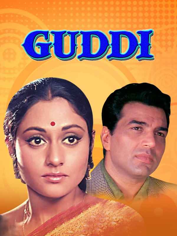 Guddi Poster 3