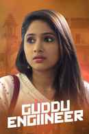 Guddu Engineer Poster 3