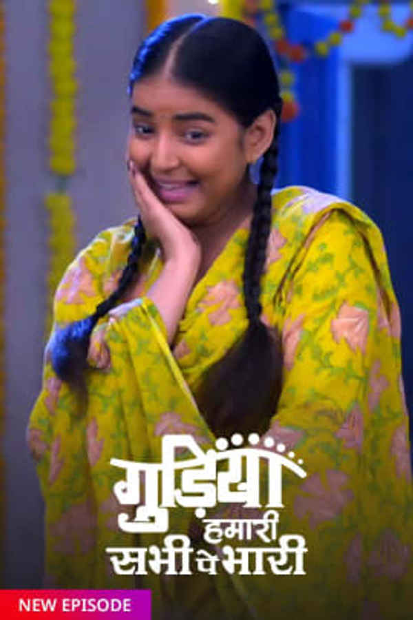 Gudiya Humari Sabhi Pe Bhari Poster 3