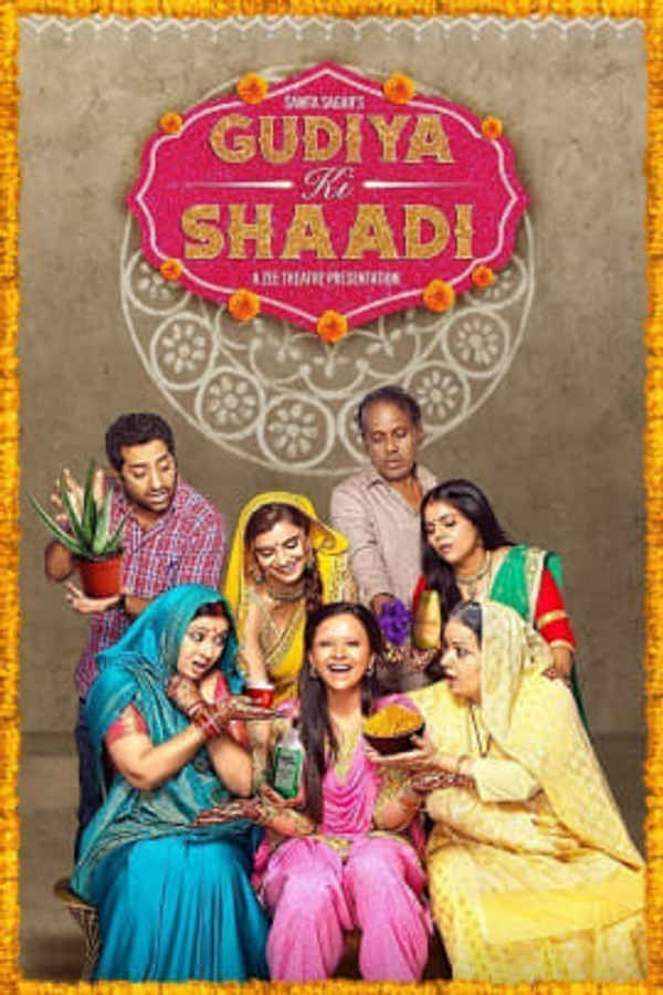 Gudiya Ki Shaadi Poster 1