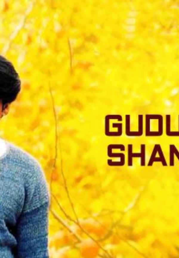 Gudumba Shankar Poster 6