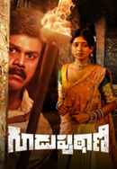 Guduputani Poster 6